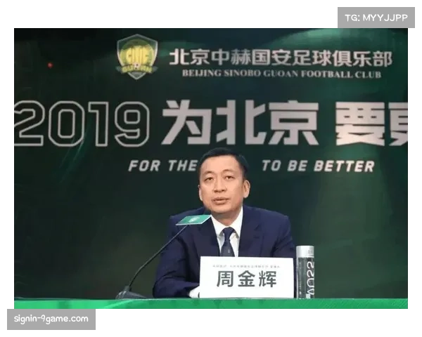 多队主帅深陷下课危机 成绩压力凸显联赛残酷性